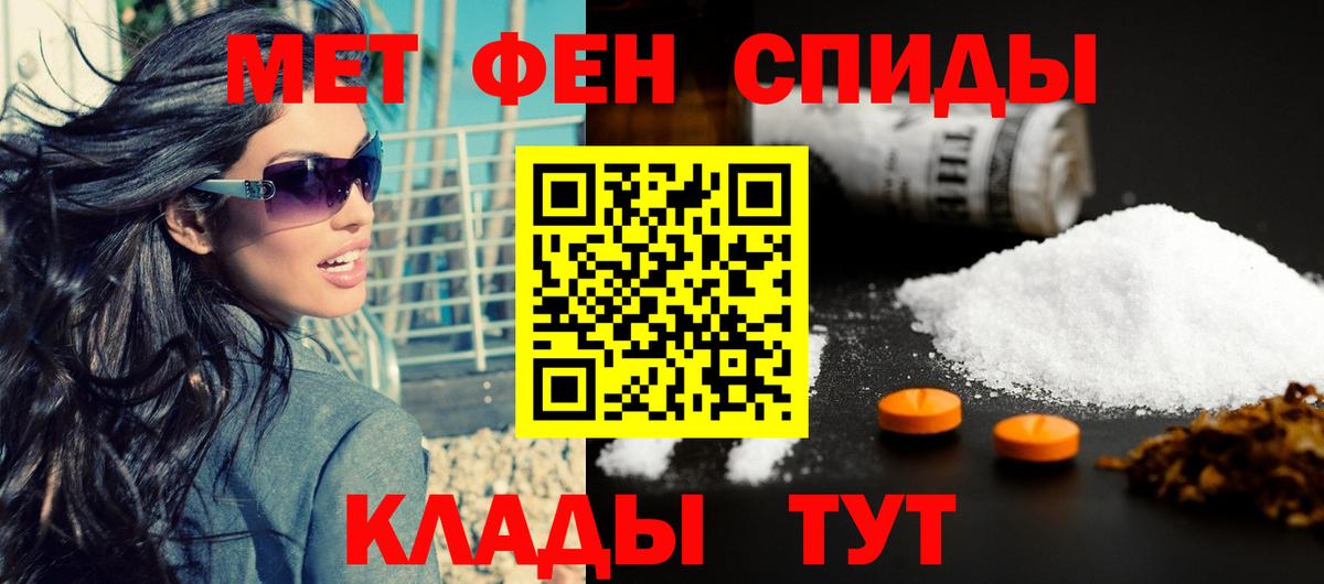 Амфетамин VHQ  Вход с VPN  Амфетамин  Тихорецк 