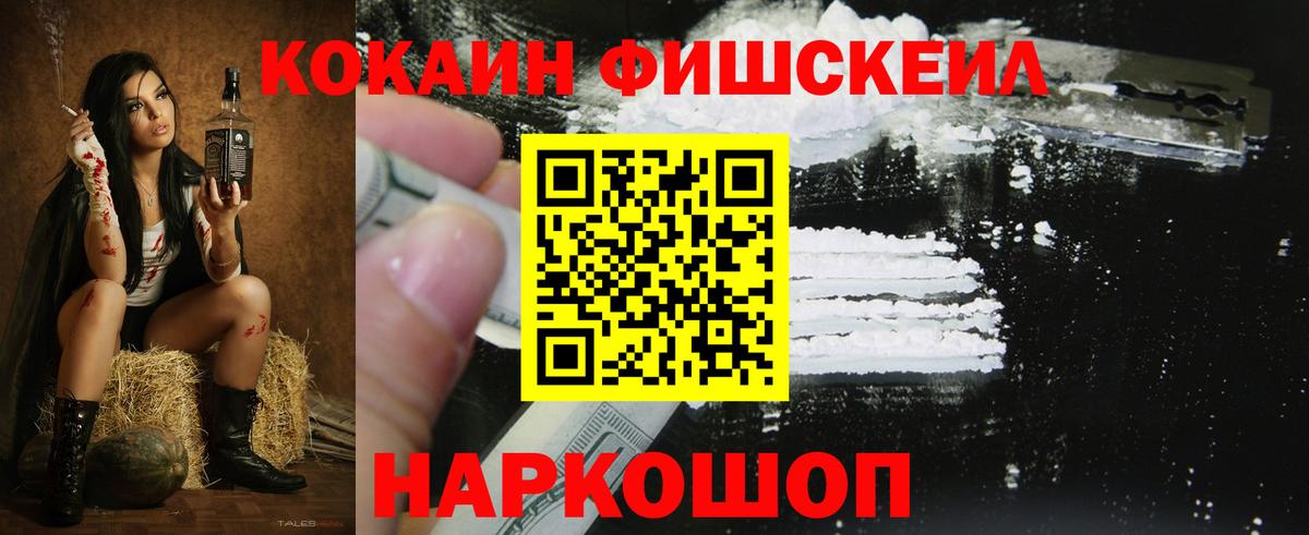 COCAIN 98%  Вход с VPN  Cocaine Эквадор  Тихорецк 