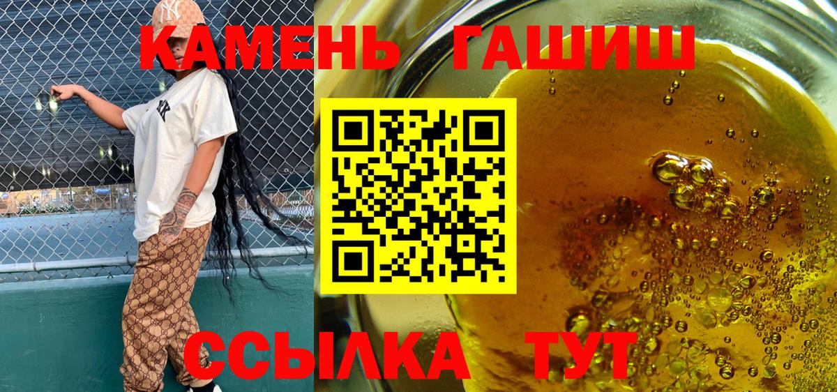 Гашиш VHQ Тихорецк