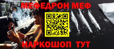 mix Наро-Фоминск
