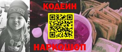 прущие крисы Нальчик