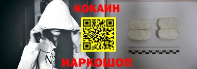 mix Наро-Фоминск