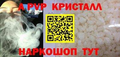 прущие крисы Нальчик