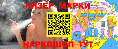 прущие крисы Нальчик