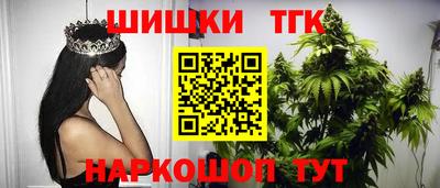 прущие крисы Нальчик