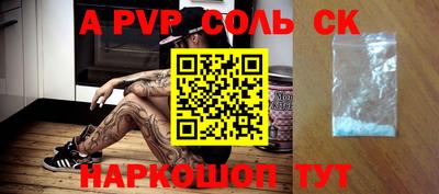 прущие крисы Нальчик