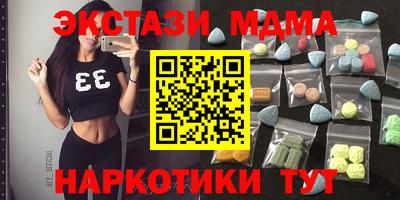 прущие крисы Нальчик