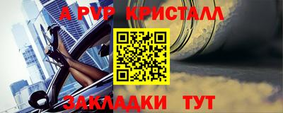 mix Наро-Фоминск