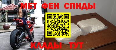 mix Наро-Фоминск