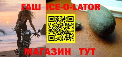 прущие крисы Нальчик