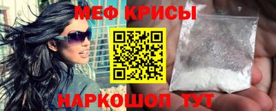 прущие крисы Нальчик