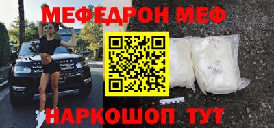 прущие крисы Нальчик