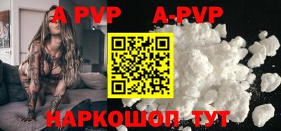 mix Наро-Фоминск