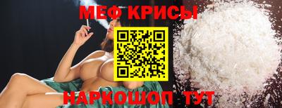 прущие крисы Нальчик