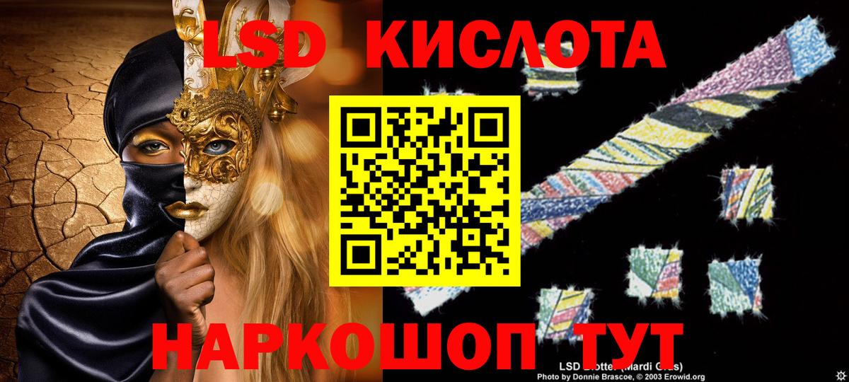 Тихорецк  Лсд 25 экстази ecstasy  Вход с VPN  LSD-25 экстази  ЛСД экстази ecstasy 