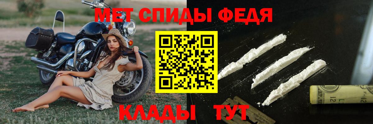 Первитин пудра  Вход с VPN  Метамфетамин  Тихорецк  Первитин пудра 