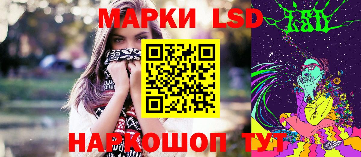 Марки NBOMe 1,8мг Тихорецк